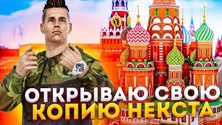 Vineno RP|Моя Копия Next RP|Огромный бонус сломаные лимиты!