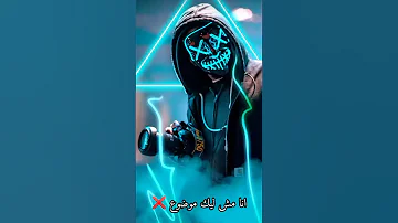 مهرجان كارف لي علي رجوله انت اونطه وهلهوله حالات واتس 
