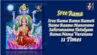 Video thumbnail of "Sree Rama Rama Rameti Rame Raame manorame with lyrics -Powerful Mantra of all Mantra"