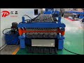 Double Layer Roof Machine.