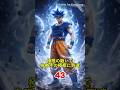 孫悟空の成長記録:サイヤ人の少年から第7宇宙の救世主へ #ドラゴンボール #孫悟空 #身勝手の極意 #anime