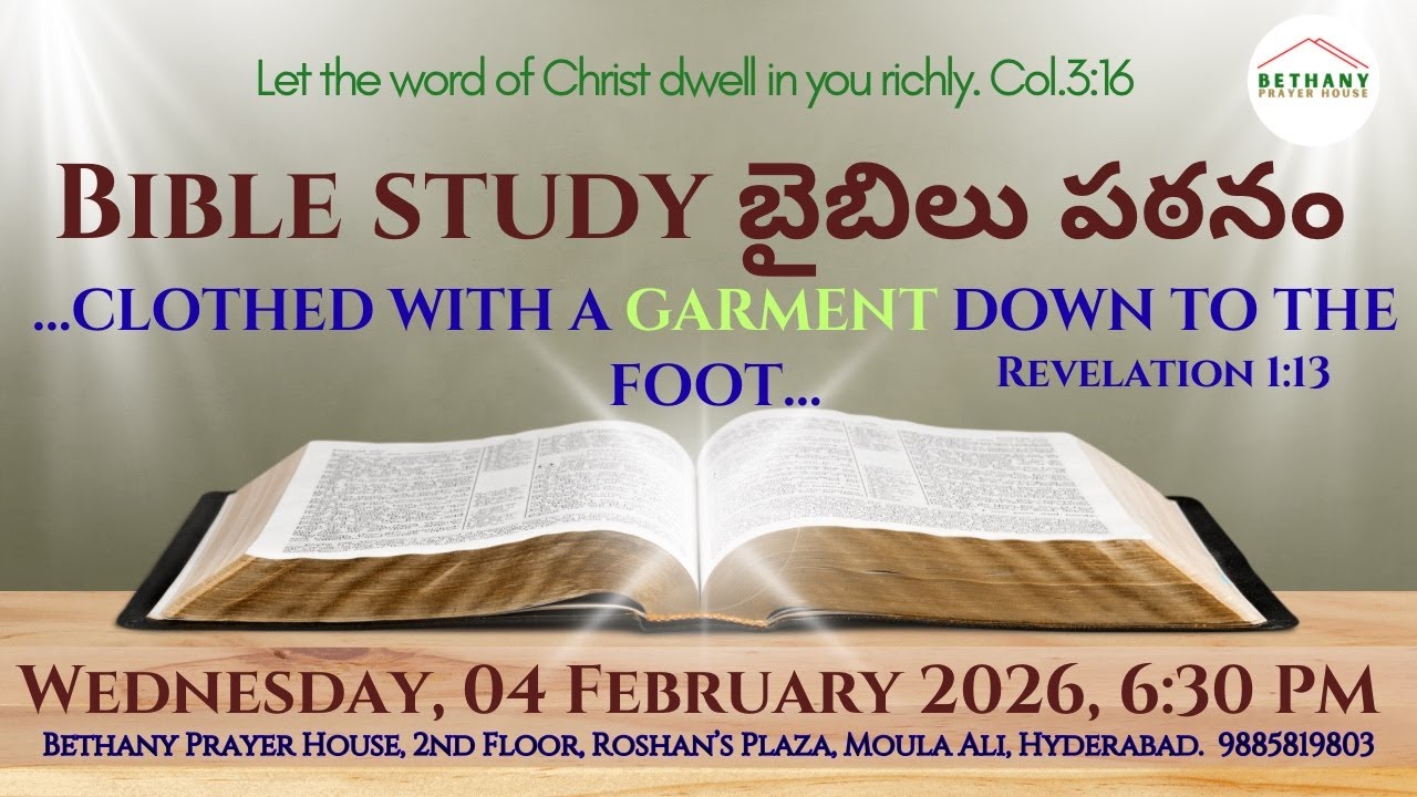 BIBLE STUDY || 04-02-2026 ||