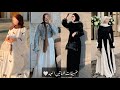 أحدث تنسيقات فساتين العيد للمحجبات لعام 2025 Stylish Dress Ideas For Eid Celebrations 