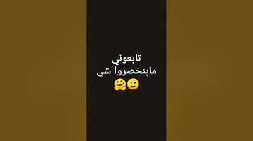 #حالات_واتس #تلاوة_مؤثرة #تلاوة_خاشعة #إسلام_صبحي #حالات #صوت_يريح_القلب #قرآن #صلوا_علي_النبي