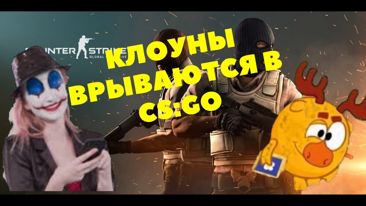 Генератор убийств кс го