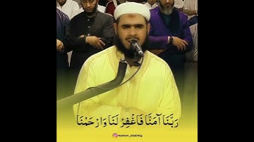 عندما يتجاوز صوت القارئ حدود الإبداع 🥺🤍 {قَالَ اخْسَئُوا فِيهَا وَلَا تُكَلِّمُونِ } #وليد_مهساس