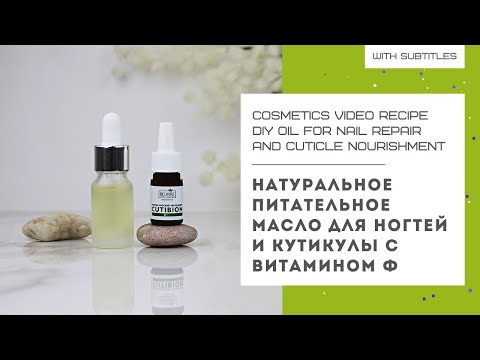 Как сделать масло для восстановления ногтей и питания кутикулы: рецепт в домашних условиях