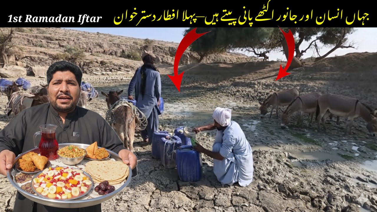 1st Ramzan | Thirsty Desert: Serving Iftar Where Every Drop Counts | Ramzan 2026