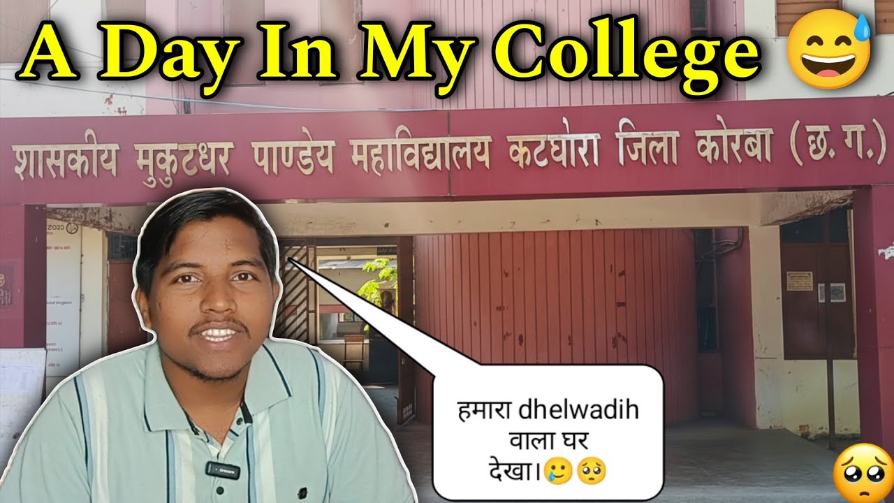 Ajj Mai Gaya Apna College Katghora | Fallu Sayar Se Mila Bhai | Nikhileshwar Vlogs.