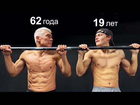 Видео: Спорт в 62 vs 19 лет | Валерий Жумадилов