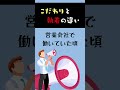 【説明できる?】こだわりと執着の違い