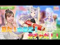 【ウマ娘】無課金ジュエルぶっぱ！水着ゴルシがドストライクでどうしてもお迎えしたい【無課金】