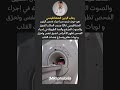 هل جهاز الرنين المغناطيسي مخيف دكتور بيديا طب هل جهاز الرنين المغناطيسي مخيف دكتور بيديا طب