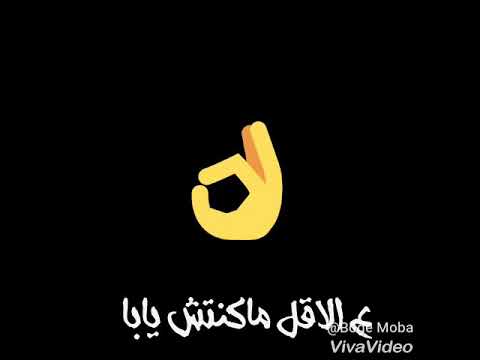 حالات واتس جامده صحابك وقت المصلحه