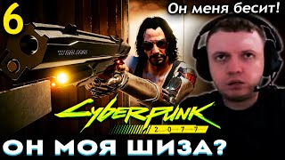 картинка: ПАПИЧ ВСТРЕТИЛ ДЖОННИ!  «Я БУДУ ТЕРПЕТЬ!» 😡 Папич Проходит Cyberpunk 2077 (часть 6)