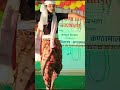 Freshers welcome Program. Sanskrit Department. Panchayat college kantamal Boudh 2023-24