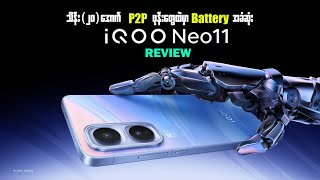 iQoo Neo 11 Review screenshot 4
