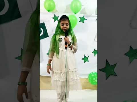 14 AUGUST 💚
