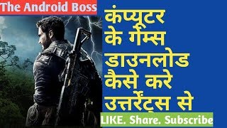 How To Download Pc Games With Utorrent (Hindi) | By The Android boss screenshot 4