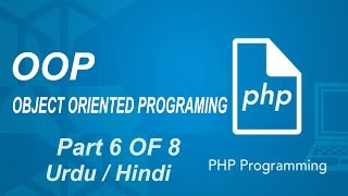 Php OOP Tutorial for beginners in Urdu / Hindi :6 of 8
