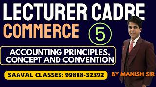 Demo Day-5 Lecturer Cadre Commerce | Accounting Principles Concepts and Conventions | SAAVAL CLASSES