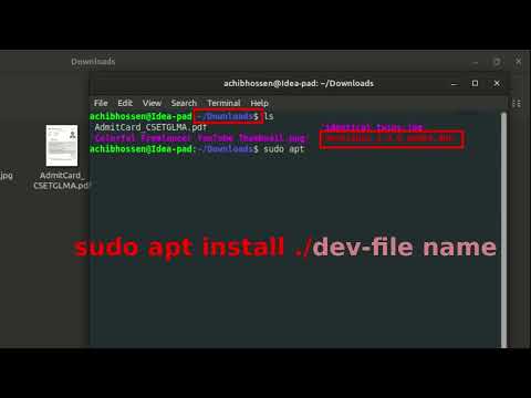 Install dev file by using terminal in any linux  || Achib Hossen || #installdev