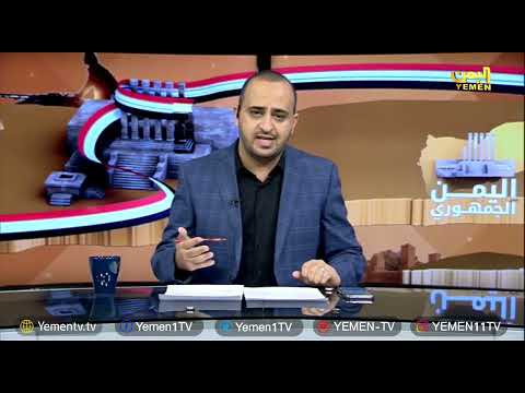 اخر المستجدات العسكرية والميدانية | اليمن الجمهوري 05/02/2022