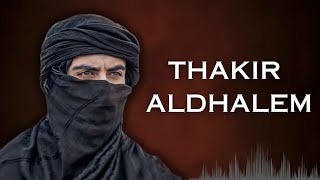                           نشيد ذكر الظالم - اسمعها