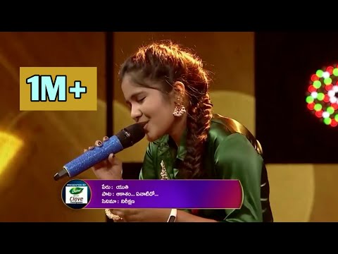 saregamapa