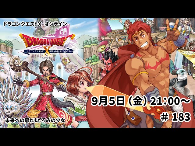 みず　ドラゴンクエストⅨ 10点 Amazon | Dragon Quest IX: Sentinels of The Starry Skies