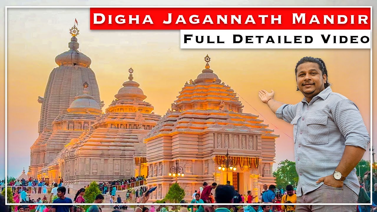 Digha Jagannath Mandir | Digha Jagannath Temple | Udghatan, Darshan, New Update, Full Detailed Video