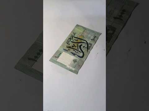 اسم لارا مزخرف ومعناه  