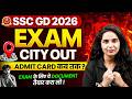 SSC GD Exam City 2026 | SSC GD 2026 Exam City Out | SSC GD Admit Card कब तक? | PW SSC GD MTS Wallah