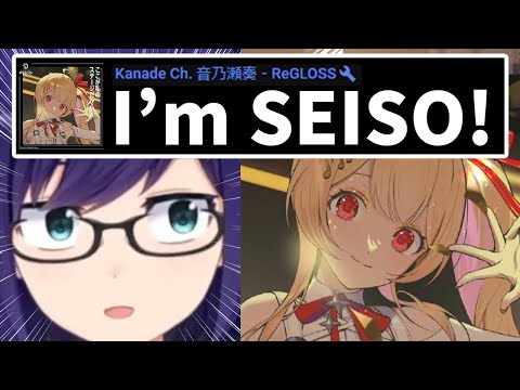 A-chan finds out New Hololive Member "Kanade" is not Seiso after seeing her comment【Hololive】