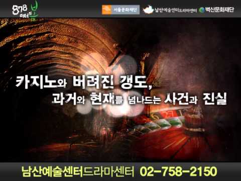 878미터의 봄.wmv