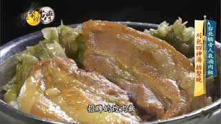 【進擊的台灣預告】銅板庶民小吃夜市超人氣排隊美食 