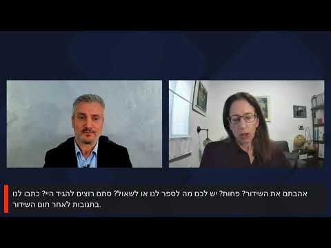 שידור חי 25 11 25 יום עדותו ה 55 של ראש הממשלה בנימין נתניהו יום 21 בחקירה הנגדית 