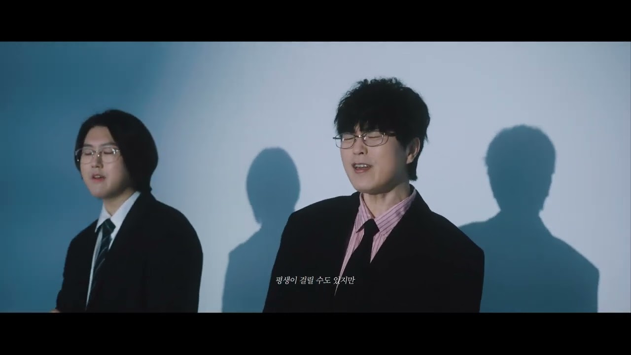 이지호, 마현권 - 난장이가 쏘아올린 작은 공 (Teaser 2) [2026.03.07 18PM] 와우뮤직