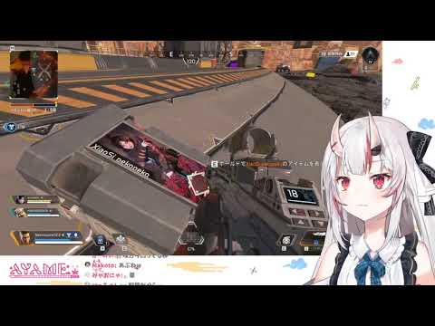 【ホロライブ切り抜き】APEX放送中のかわ余まとめ２【百鬼あやめ】