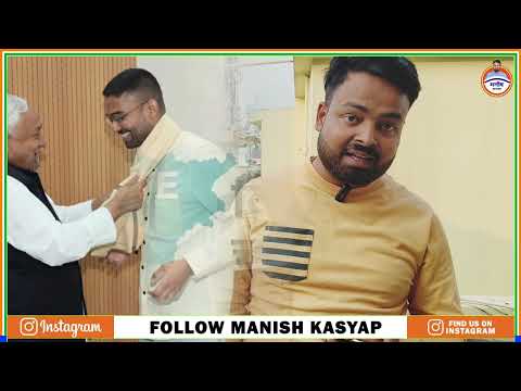 बिहार में राजा का बेटा राजा ही बनेगा और नेता का बेटा मंत्री बनेगा !