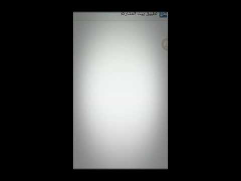 كيف تأخذ رابط لعبة 