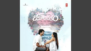 Avulo Avulo - Vasuki Vaibhav, Anantha Sreeram and Butham Ramesh