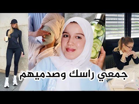 ماتخليش 2026 تلقاك نفس الشخص How To Change Your Life Before 2026 