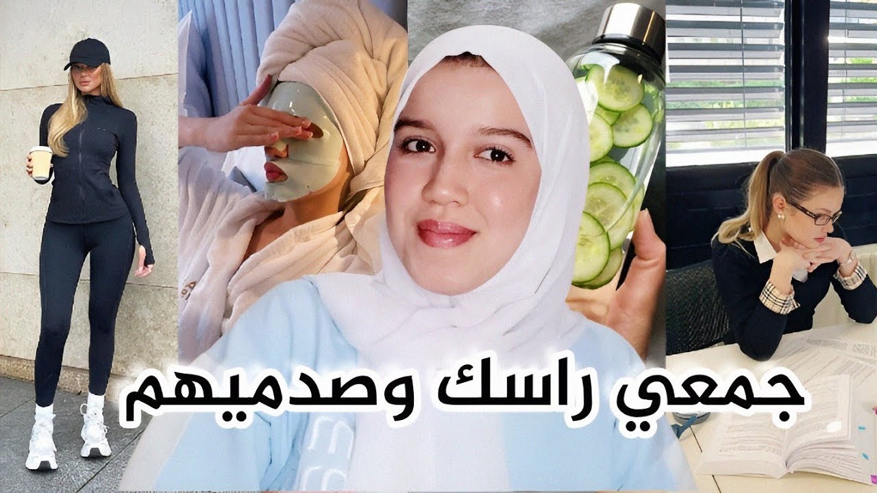 ماتخليش 2026 تلقاك نفس الشخص | How to change your life before 2026