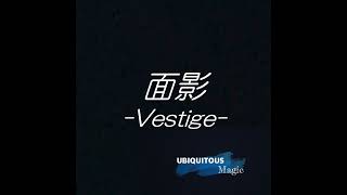 Vestige