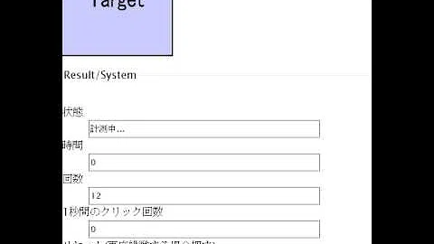 تحميل 連打測定 Mp4 Mp3 تحميل 連打測定 Mp4 Mp3