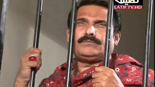 Sindhi Drama Karo Sij Episode 88 | Kaaro Sij Ep 88