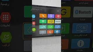 طريقة تحديث ستلايت ستاركوم HD8899PRO اونلاين screenshot 5