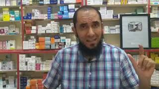 5 أخطاء عند تناول ريفو أقراص قد تهدد صحتك | د.أحمد رجب