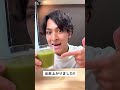 スイカ皮スムージー🍉🍹 #再生栽培 #料理 #簡単レシピ